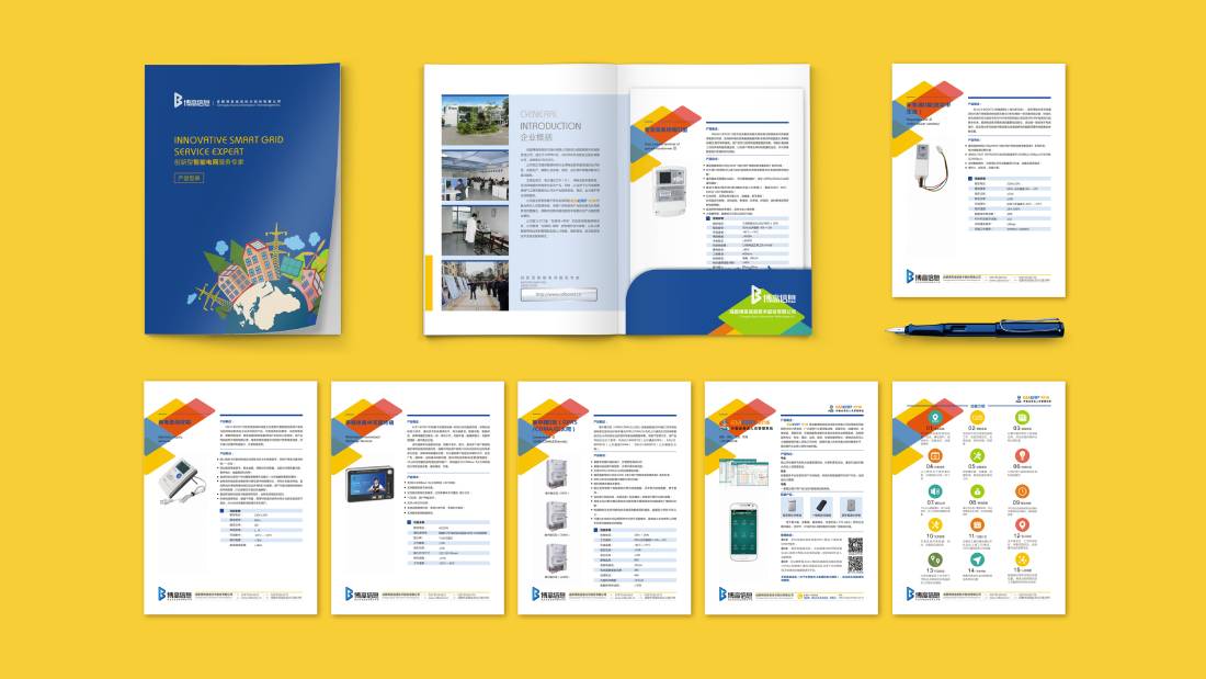 莱州市画册设计谈品牌建设